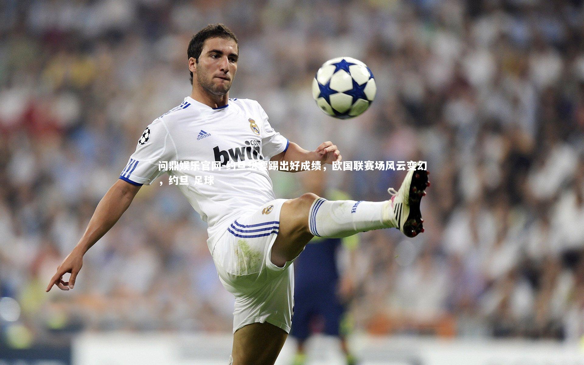 约旦想要踢出好成绩，欧国联赛场风云变幻，约旦 足球