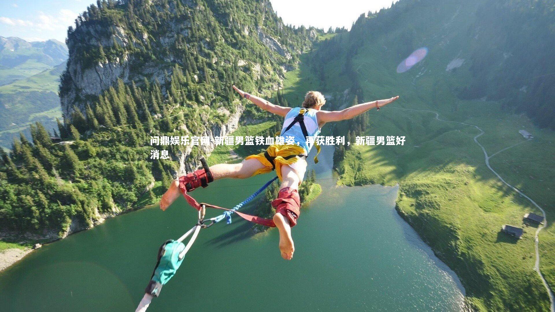 新疆男篮铁血雄姿,再获胜利,新疆男篮好消息