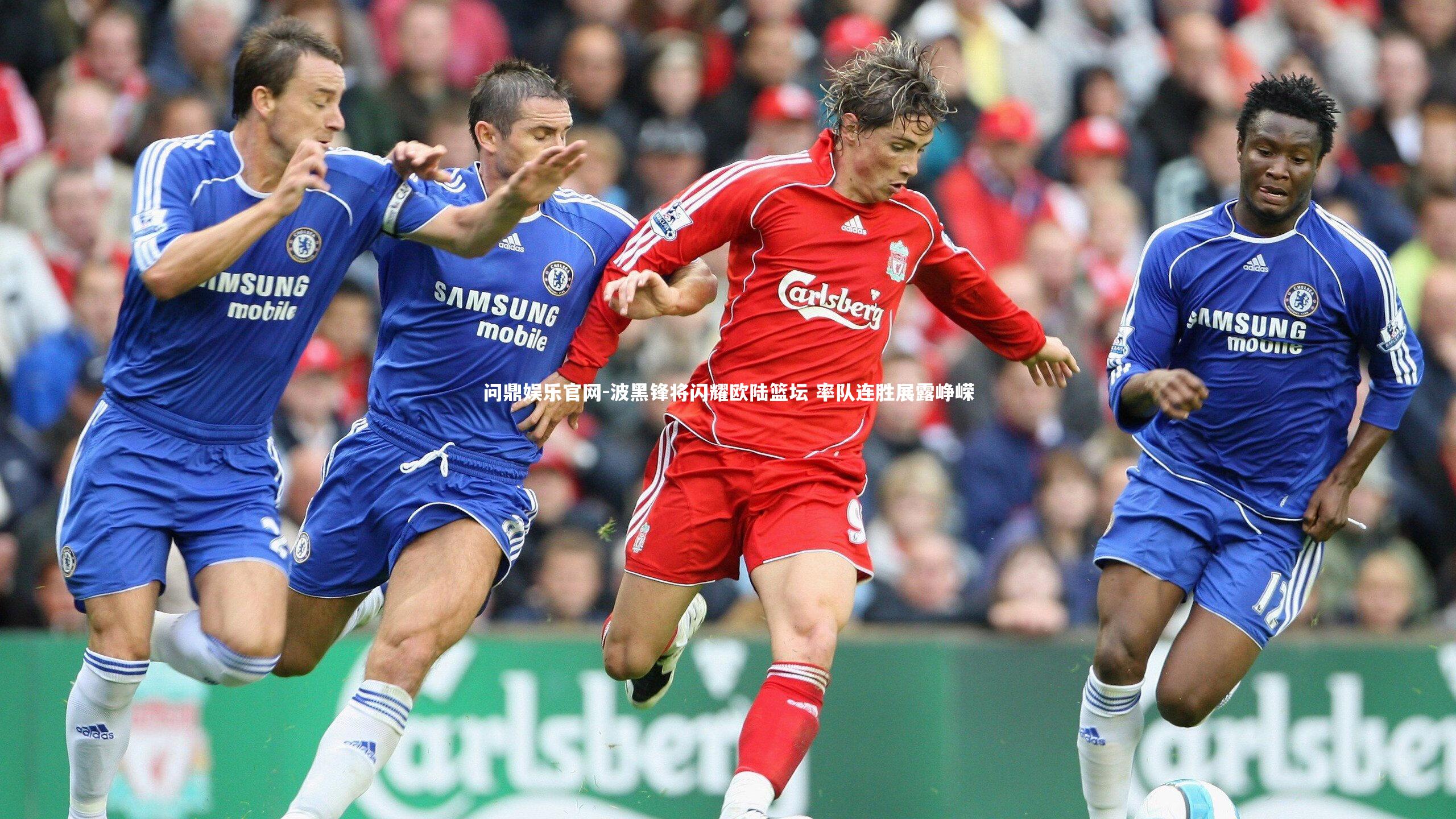 波黑锋将闪耀欧陆篮坛 率队连胜展露峥嵘